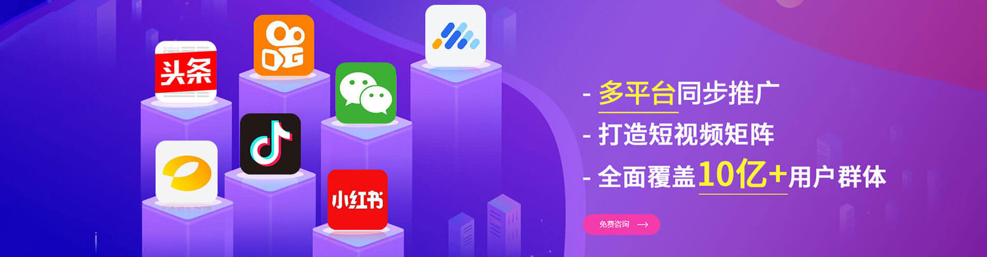 崇仁百度竞价广告